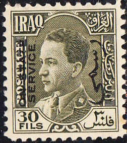 Iraq   #O82  MNH