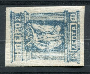 GREECE EPIRUS; Early classic 1900s fine Mint Imperf issue 25l. value