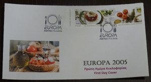 Greece 2005 Europa Cept Imperforate Unofficial FDC