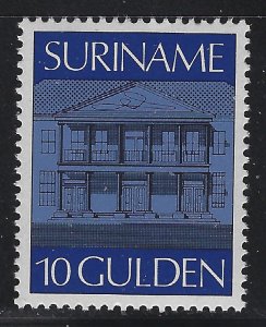 Surinam 1975 1G to 10G Central Bank High Values Sc# 436-40 NH