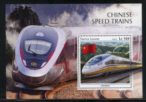 SIERRA LEONE 2023 CHINESE SPEED TRAINS SOUVENIR SHEET MINT NEVER HINGED