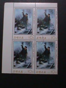 ​KOREA-1975-SC#1330 BLUE SIGNAL LAMP-PAINTING CTO IMPRINT BLOCK-VF-LARGE STAMP