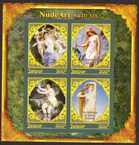 INDIA / JAIPUR 2018 Art Nudes 18th -19th C.  III Sheet Imperf. MNH Cinderella