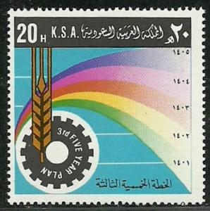 Saudi Arabia 1981 Very Fine MNH Stamp Scott # 824 CV 1.75 $