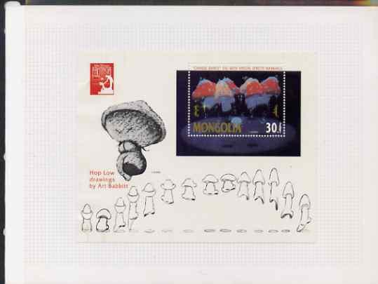 Mongolia 1991 50th Anniversary of Fantasia by Disney - pe...