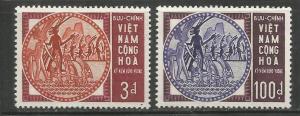 VIETNAM, 251-252, H,  CHILDREN