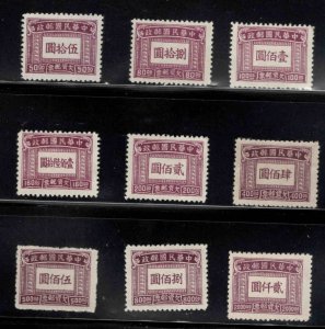 CHINA ROC  Scott  J93-J101 Postage Due  stamp set MNH**