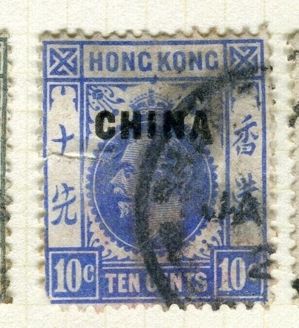 HONG KONG CHINA PO; 1917-20s early GV Optd. issue used 10c. value