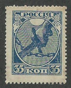 Russia SC #149 Unused Hinged