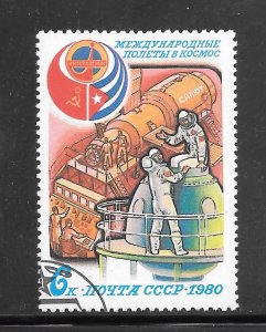 Russia  #4865 Used Single