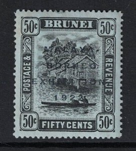 Brunei SG# 58b Mint Higned / Minor Rem On Gum - S19531