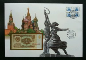 Russia St. Basil Cathedral Moscow 1992 Tourism Famous FDC (banknote cover) *rare