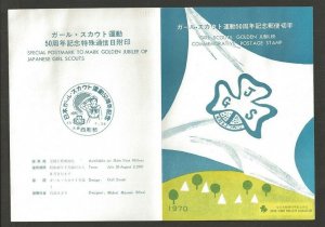 1970 Japan Girl Scout Jubilee folder FDC