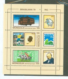 Mongolia #1096  Souvenir Sheet