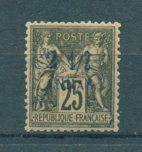 French Offices in Zanzibar sc# 5 mhr cat val $12.50