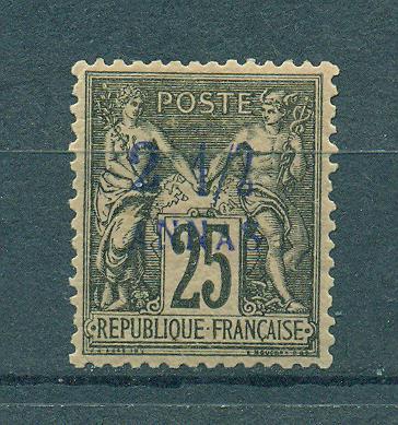 French Offices in Zanzibar sc# 5 mhr cat val $12.50