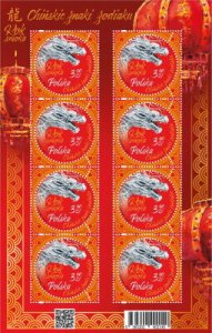 Poland 2024 MNH Stamps Mini Sheet Year of Dragon Chinese New Year Zodiac