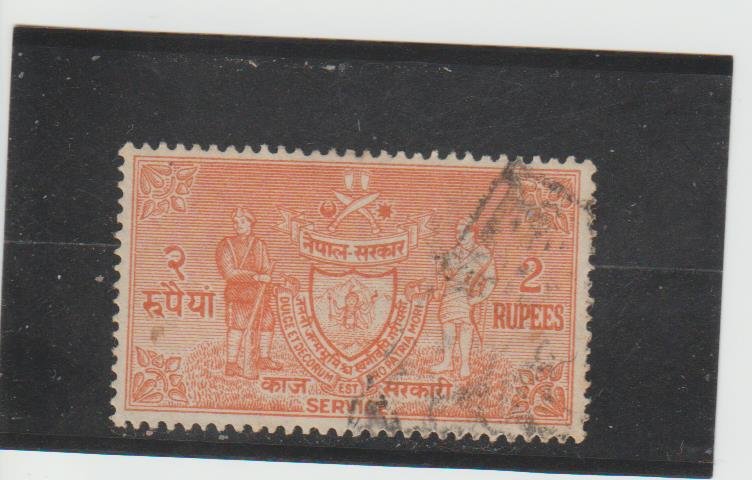 Nepal  Scott#  O11  Used  (1959 Official)