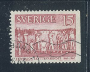 Sweden 558 Used (12