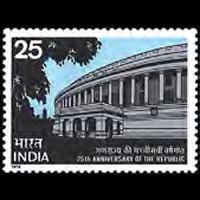 INDIA 1975 - Scott# 649 Rep.25th.-Parl. Set of 1 LH