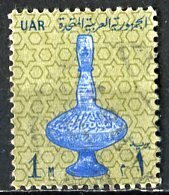 Egypt; 1964: Sc. # 600: Used Single Stamp
