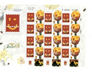 ISRAEL - MY OWN STAMPS - Flowers - 2006 Stamp Expo - Sheet of 12 Stamps MNH