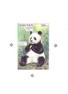 Bhutan 1990 Endangered Wildlife - Intermediate stage comp...