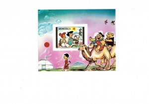 Mongolia 1991 - IMPERF Flintstones stamp souvenir sheet - Scott 1921