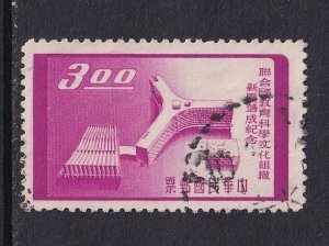 Republic of China  Taiwan #1208  used 1958  UNESCO building $3