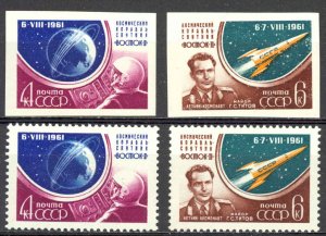 Russia Sc# 2509-2510 MNH perf/imperf 1961 1st Manned Space Flight Orbiting Earth