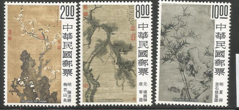 CHINA 2030-2032  MINT HINGED, CHINESE PAINTINGS