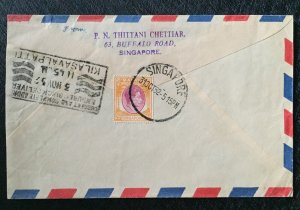 Malaya 1952 Singapore KGVI 25c AirMail Cover to KILASAVALPATTI India SG#25 M2134