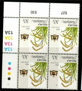 MALAYA MALACCA SG102cw 1996 30c AGRICULTURAL PRODUCTS p14x13¾ WMK INV BLK 4 MNH