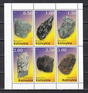 Kalmykia, 185-190 Russian Local. Minerals sheet of 6. *