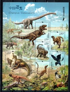 CHINA - 2017 - M/S - DINOSAURS - CHINESE DINOSAURS -