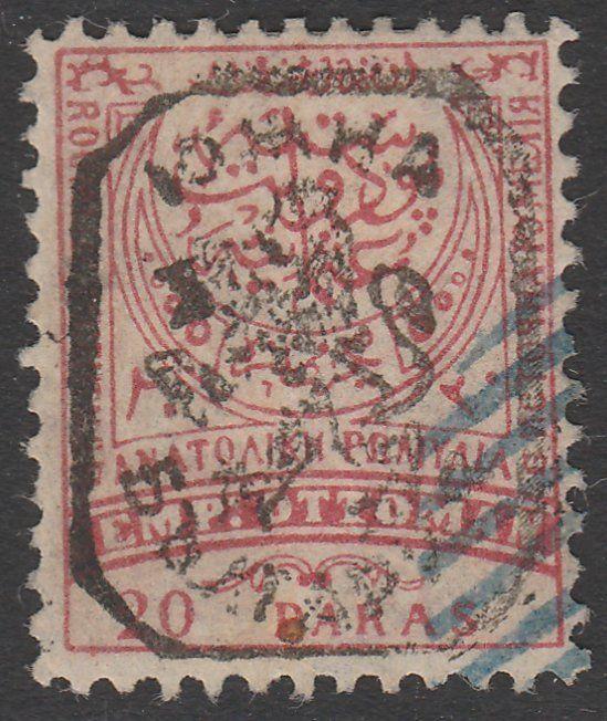 BULGARIA EASTERN ROUMELIA An old forgery of a classic stamp..................922