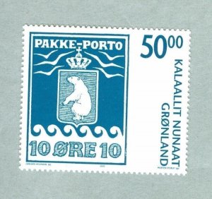 Greenland.  Parcel Post Stamp  Mnh. 2005. Polar Bear 50.00 Kr.