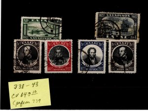 Greece #338-343 Perfs on 339 Used - Stamp - CAT VALUE $40.10