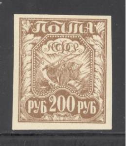 Russia Sc # 182 mint never hinged