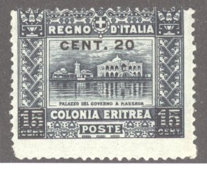 Eritrea, Sc #52, MNH, w/wrinkled gum