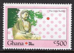 Ghana 1388 MNH BIN