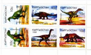 KYRGYZSTAN 118 MNH S/S SCV $6.00 BIN $4.00 PREHORISTORIC