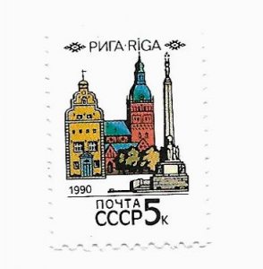 CCCP 1990 - MNH - Scott #5856 *