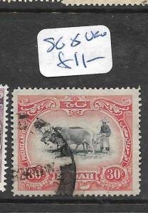 MALAYA KEDAH (P1006B)  COW  30C  SG 8   VFU