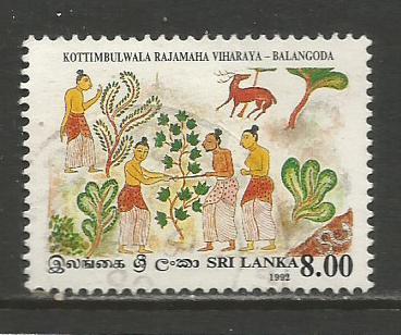 Sri Lanka  #1035  Used  (1992)  c.v. $1.75