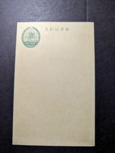 Japan Souvenir Commemorative Airplane Aviation Postcard Cover Mt Fuji Stamp