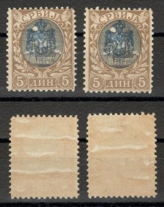 SERBIA - 2 MNH STAMPS, 5 D - KING ALEKSANDAR - PARTIAL APPLICATION OF GUM - 1903