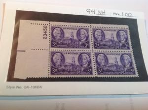 U.S. Scott # 941 Plate Block MNH