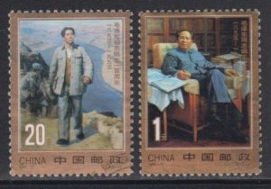 China PRC 1993-17 Centenary of Birth of Mao Zedong Stamps Set of 2 Fine Used