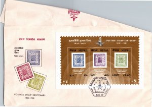 Nepal, Stamp Collecting